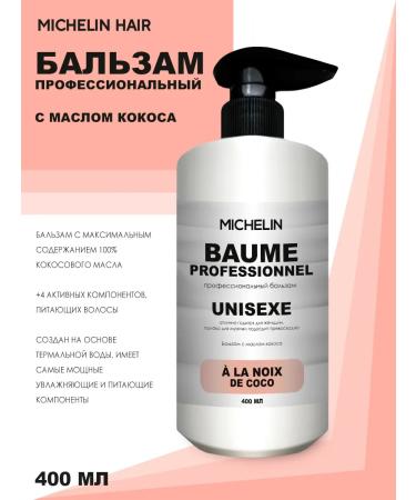 MICHELIN Nourishing balm with coconut oil