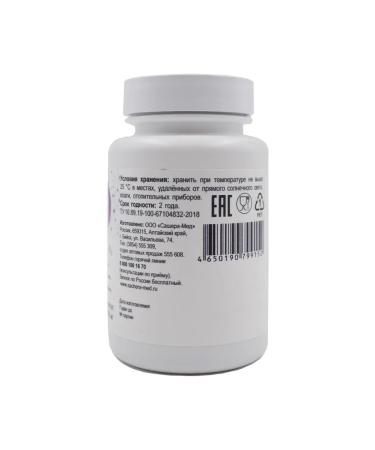 SasheraMed Sustal (joint) for joints 60 capsules - set 3 pcs - Buy Online on GoSupps.com