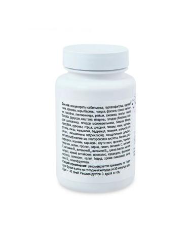 SasheraMed Sustal (joint) for joints 60 capsules - set 3 pcs - Buy Online on GoSupps.com