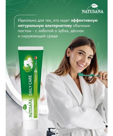 NATUSANA Daily Care toothpaste 125 ml set 2 pcs - Buy Online on GoSupps.com