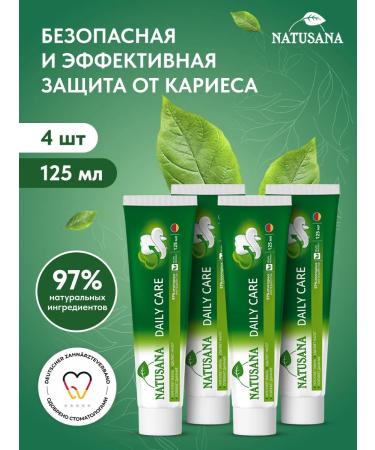 NATUSANA Daily Care toothpaste 125 ml set 4 pcs