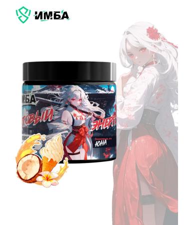 Imba Energy Energy without sugar imba coconut ice cream 20 servings