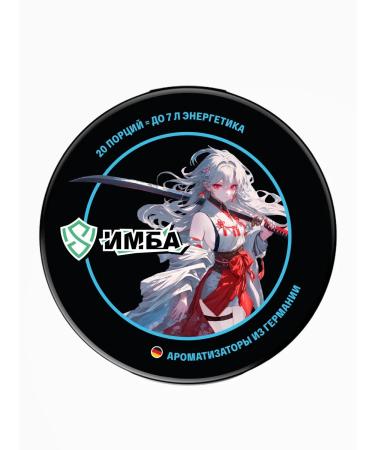 Imba Energy Energy without sugar imba coconut ice cream 20 servings - Buy Online on GoSupps.com