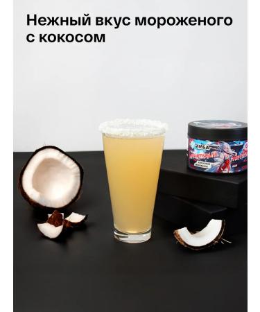 Imba Energy Energy without sugar imba coconut ice cream 20 servings - Buy Online on GoSupps.com