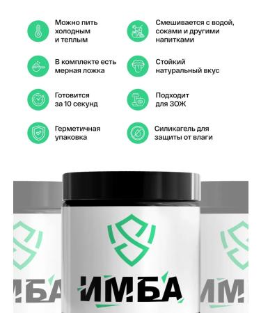Imba Energy Energy without sugar imba coconut ice cream 20 servings - Buy Online on GoSupps.com
