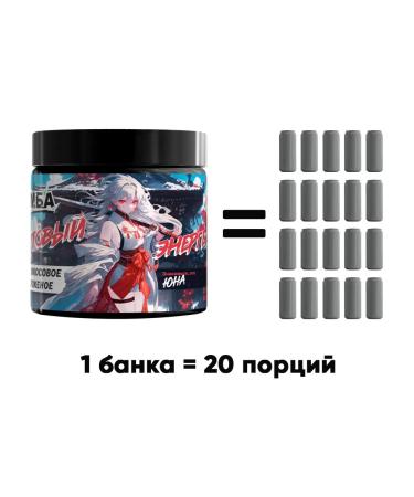 Imba Energy Energy without sugar imba coconut ice cream 20 servings - Buy Online on GoSupps.com