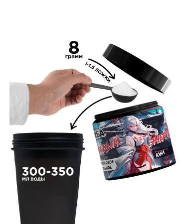 Imba Energy Energy without sugar imba coconut ice cream 20 servings - Buy Online on GoSupps.com