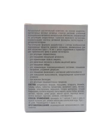 Sashera - honey Testosteron Up for men 30 capsules - set 4 pcs - Buy Online on GoSupps.com