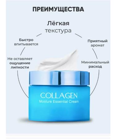 CreamYY Moisturizing face cream Korea Collagen - Buy Online on GoSupps.com