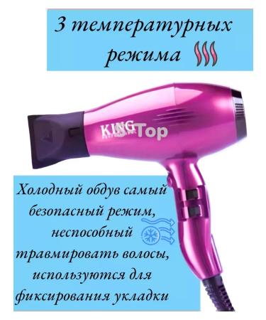 CRONIER profi hair dryer - Buy Online on GoSupps.com