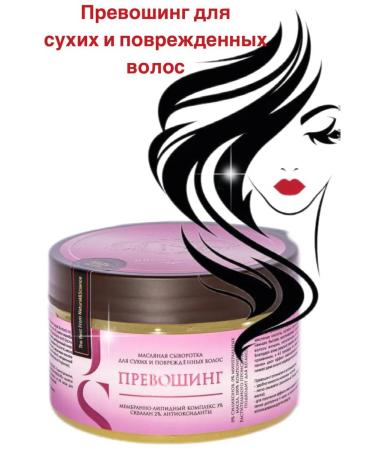 Jurassic Spa Wede-rabborth for dry and damaged hair 300 ml