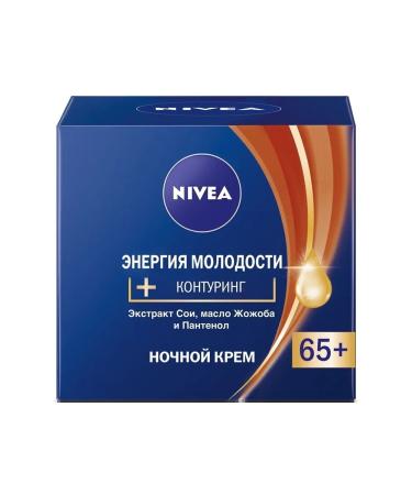 NIVEA Face cream Energy of youth 65+ 50 ml