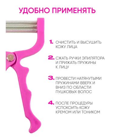FACE EPILATOR Face epalator manual - Buy Online on GoSupps.com