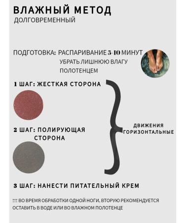 DIANA Manicure Heel file pumice stone 1 pc. - Buy Online on GoSupps.com