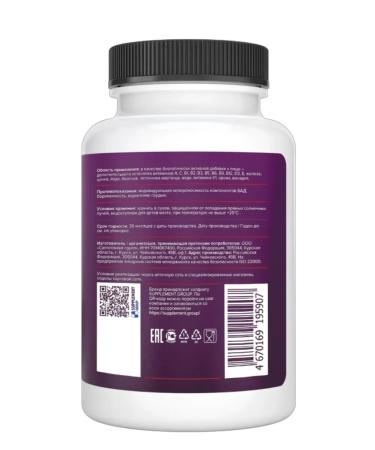 PROTEINCOMPANY Vitamin complex for every day 60t - Buy Online on GoSupps.com