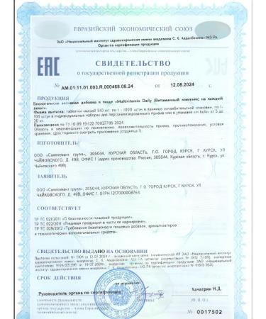 PROTEINCOMPANY Vitamin complex for every day 60t - Buy Online on GoSupps.com