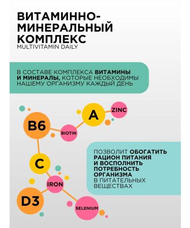 PROTEINCOMPANY Vitamin complex for every day 60t - Buy Online on GoSupps.com