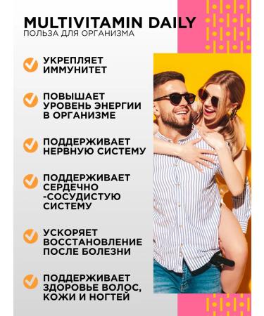 PROTEINCOMPANY Vitamin complex for every day 60t - Buy Online on GoSupps.com