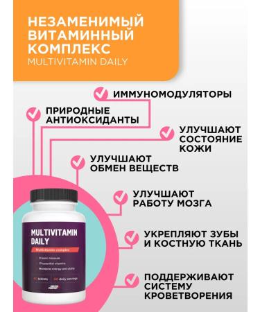 PROTEINCOMPANY Vitamin complex for every day 60t - Buy Online on GoSupps.com