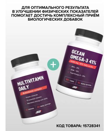 PROTEINCOMPANY Vitamin complex for every day 60t - Buy Online on GoSupps.com