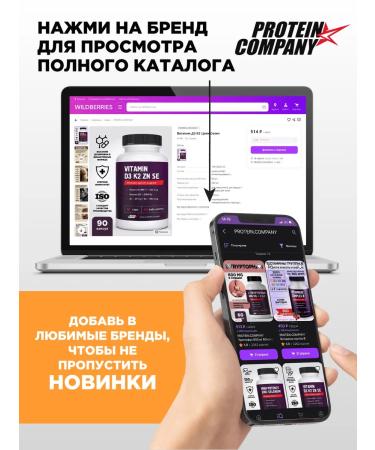 PROTEINCOMPANY Vitamin complex for every day 60t - Buy Online on GoSupps.com