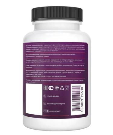 PROTEINCOMPANY Vitamin A 25000 IU - Buy Online on GoSupps.com