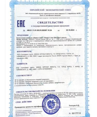 PROTEINCOMPANY Vitamin A 25000 IU - Buy Online on GoSupps.com