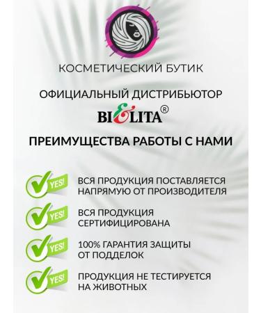 Belita Personal face cream tone 03 universal 35 ml - Buy Online on GoSupps.com