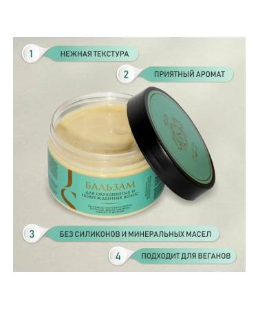 Jurassic Spa Balm for dyed and damaged hair 300ml - Buy Online on GoSupps.com