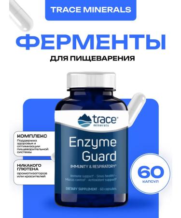 Trace Minerals Enzymes for digestion Enzyme Defense 60 capsules