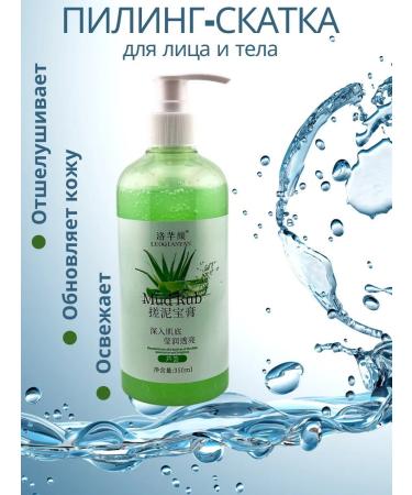 MOON Face and body sling