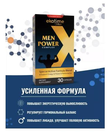 ecotime vitals Vitamins for energy Turkish dietary supplements - Buy Online on GoSupps.com