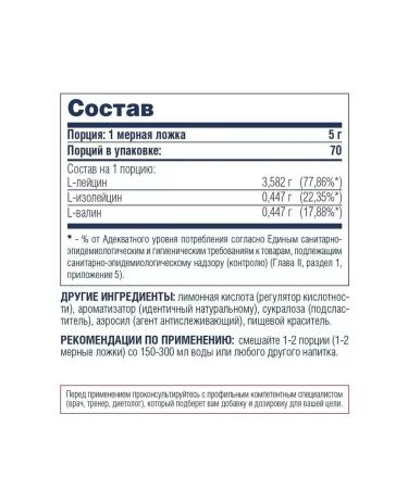 Be First Amino acids BCAA 8-1-1 350g cherry - Buy Online on GoSupps.com