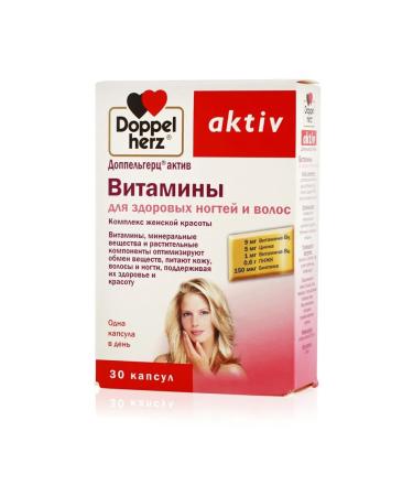 Healthy Autumn Doppelherz Aktiv vitamins for healthy nails and hair caps