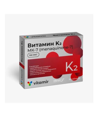 Vitamin K2 vitamir tablets covered with a shell 100mkg No. 30 - Buy Online on GoSupps.com