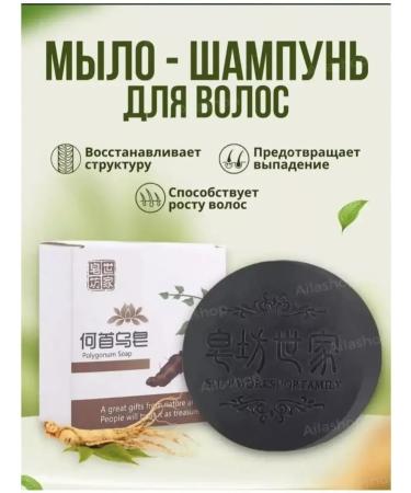 Happy Hard shampoo from hair loss 1pc - Buy Online on GoSupps.com