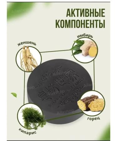 Happy Hard shampoo from hair loss 1pc - Buy Online on GoSupps.com