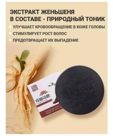 Happy Hard shampoo from hair loss 1pc - Buy Online on GoSupps.com