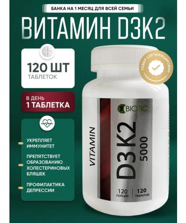 3 BIOTIC Vitamin D3K2 5000