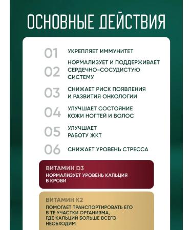 3 BIOTIC Vitamin D3K2 5000 - Buy Online on GoSupps.com