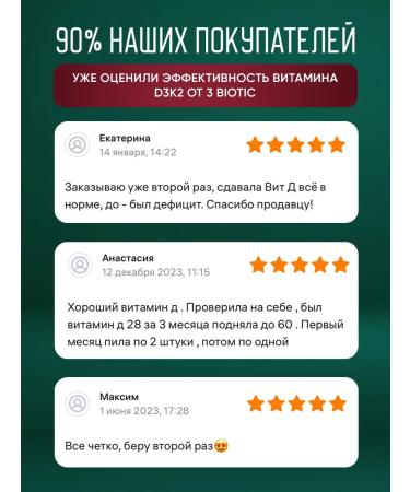 3 BIOTIC Vitamin D3K2 5000 - Buy Online on GoSupps.com