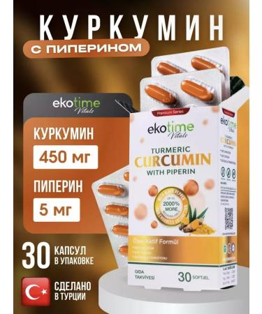 ecotime vitals Turmeric trunks in capsules Turkish vitamins dietary supplement