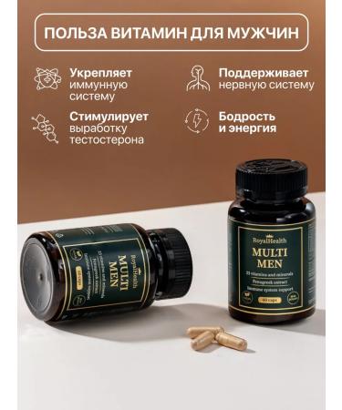 RoyalHealth Vitamins for men vitality and energy - Buy Online on GoSupps.com