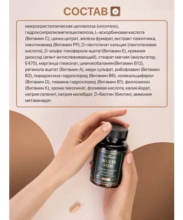 RoyalHealth Vitamins for men vitality and energy - Buy Online on GoSupps.com