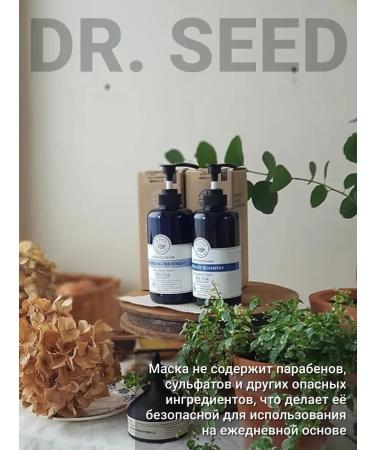 DrSeed Nutrient perfumed hair mask Korea 1000ml - Buy Online on GoSupps.com