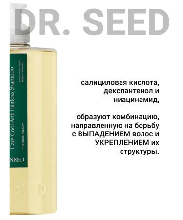 DrSeed Hair shampoo strengthening Korea 1000ml - Buy Online on GoSupps.com