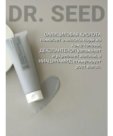 DrSeed Strengthening mask for Korea hair growth 250ml - Buy Online on GoSupps.com