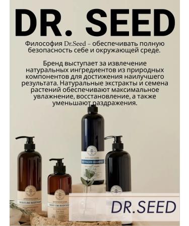 DrSeed Strengthening mask for Korea hair growth 250ml - Buy Online on GoSupps.com