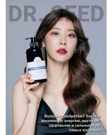 DrSeed Perfumed hair shampoo Korea 500ml - Buy Online on GoSupps.com