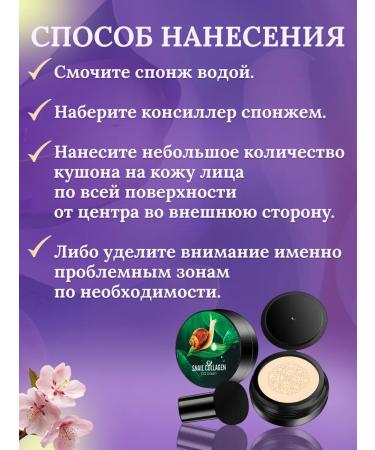 LoveGlow Moisturizing tonal cream Kushon for Facial sponge light - Buy Online on GoSupps.com